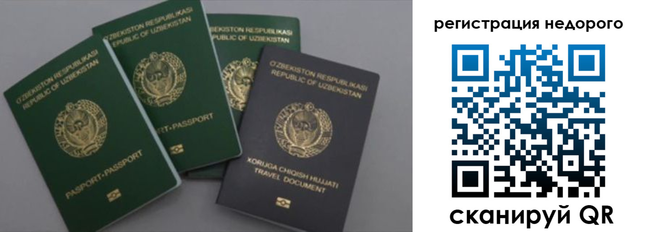 пропишу в квартире в Дагестане