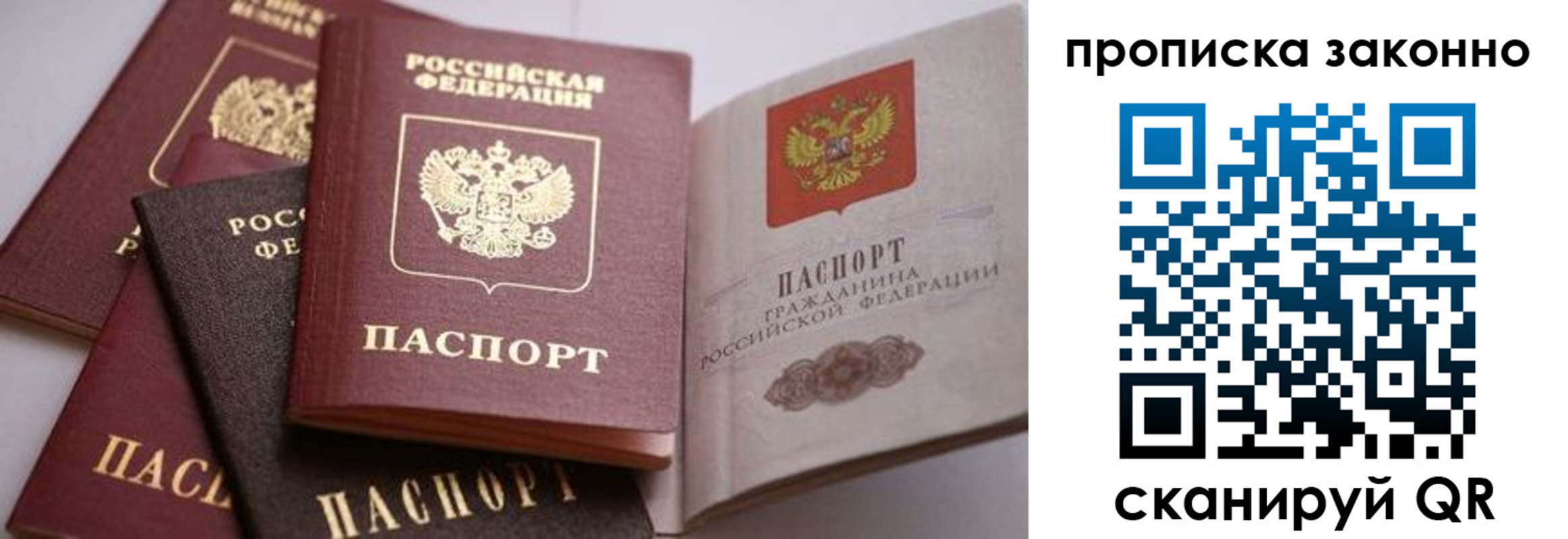 временная регистрация в Дагестане