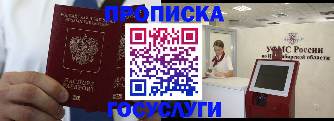 регистрация в Дагестане