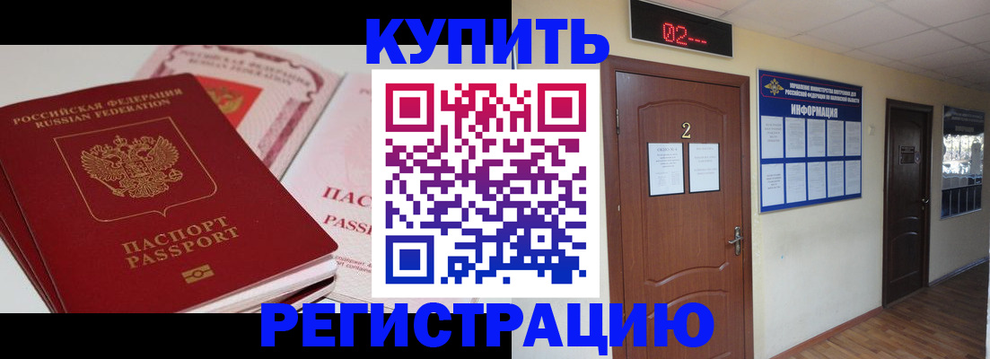 пропишу в квартире в Дагестане