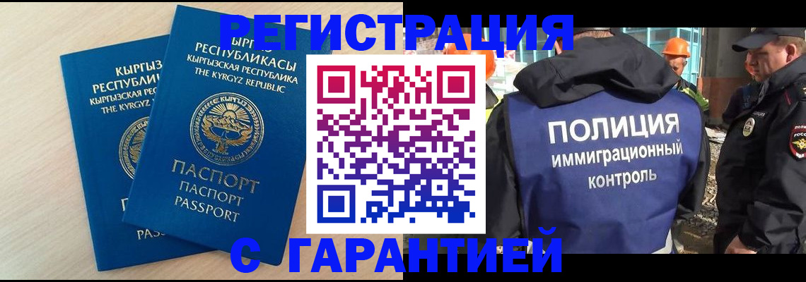 пропишу в квартире в Дагестане