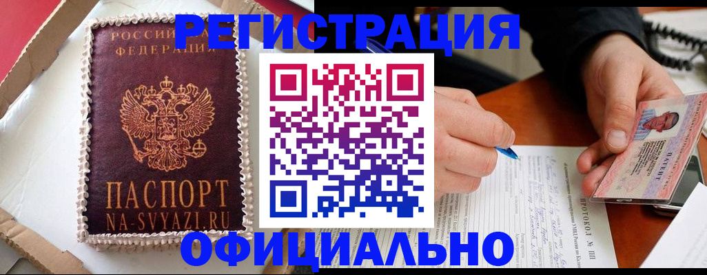 найти адрес прописки в Дагестане